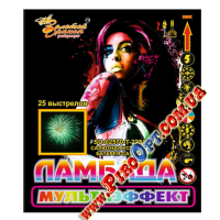 SU-02570 - Ламбада